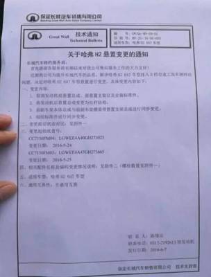 为什么我买的SUV变成了“拖拉机”?